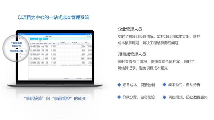 亚星代理网管理系统