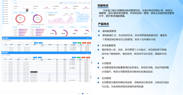 亚星代理网管理系统